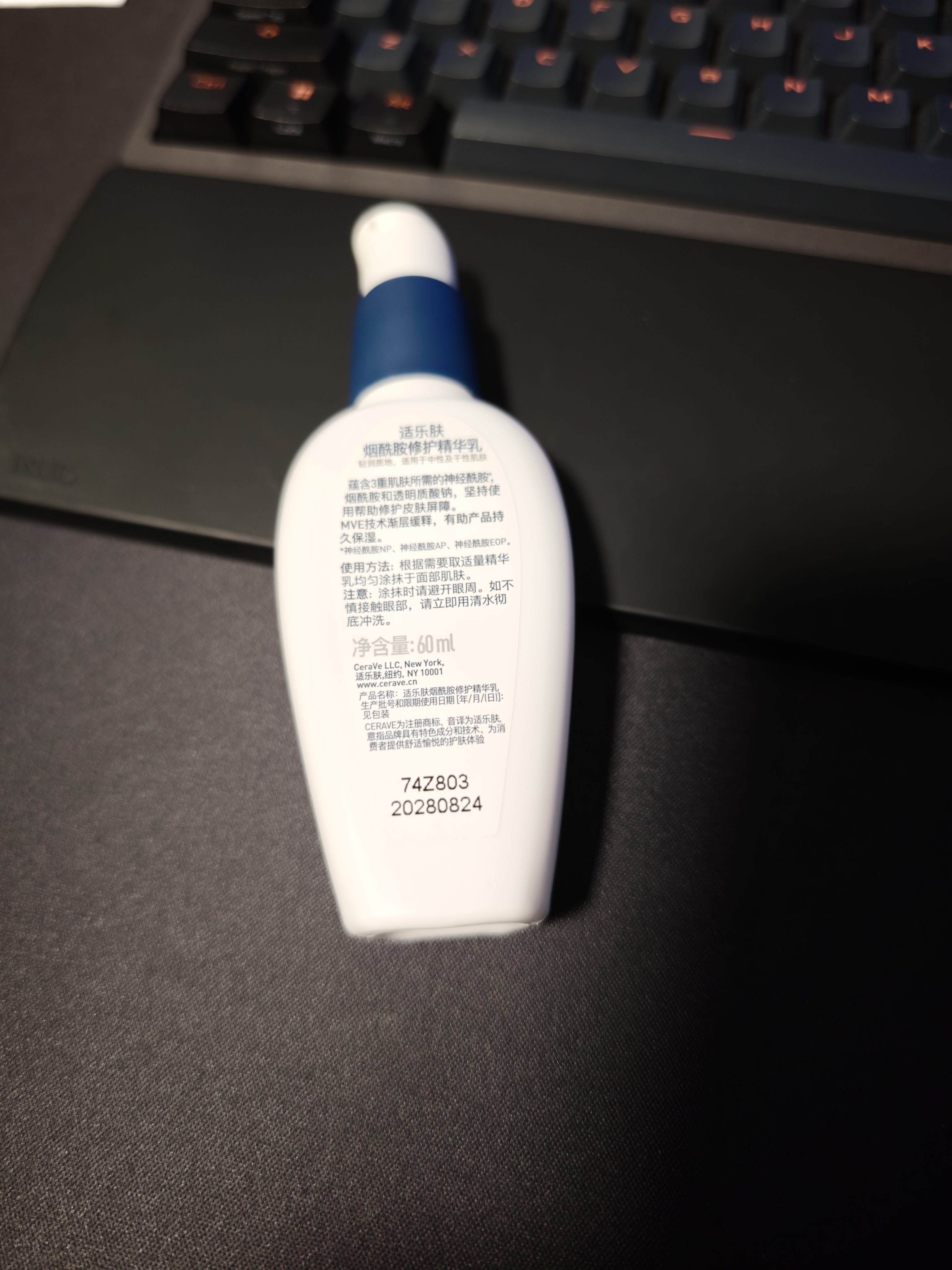 适乐肤（CeraVe）烟酰胺PM乳60ml双支提亮舒缓补水保湿修护敏感肌教师节礼物男女士 实拍图