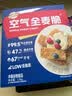 西麦燕麦片空气全麦脆1200g低脂燕麦片冷泡零食早餐代餐独立包装 实拍图