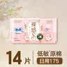 苏菲裸感S贵族棉纯棉迷你卫生巾175mm14片护垫透气低敏姨妈巾京东自营 实拍图