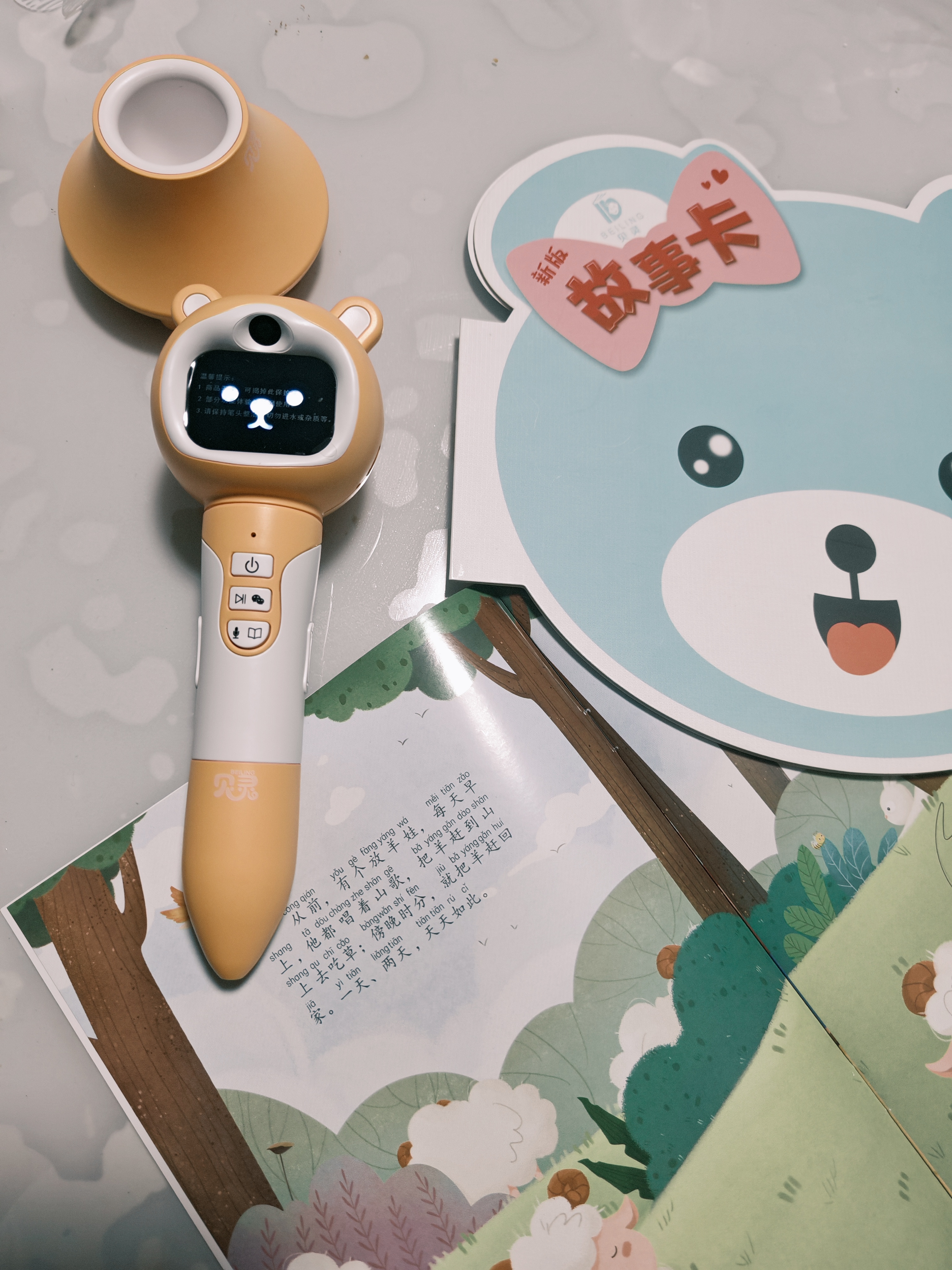 贝灵开放式点读笔1-3-6岁全科万能幼儿小蝌蚪通用早教英语学习机玩具 0-8岁全科启蒙-阅读版32G 实拍图