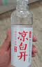 今麦郎凉白开熟水饮用水 550ml*24瓶非矿泉整箱新旧包装喝凉白开水 实拍图