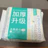 全棉时代加厚洗脸巾20抽*1包100%棉柔毛巾一次性20*20CM 实拍图