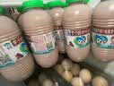 李子园【成毅代言】甜牛奶饮品低脂低糖朱古力奶225ml*20瓶整箱营养早餐 实拍图