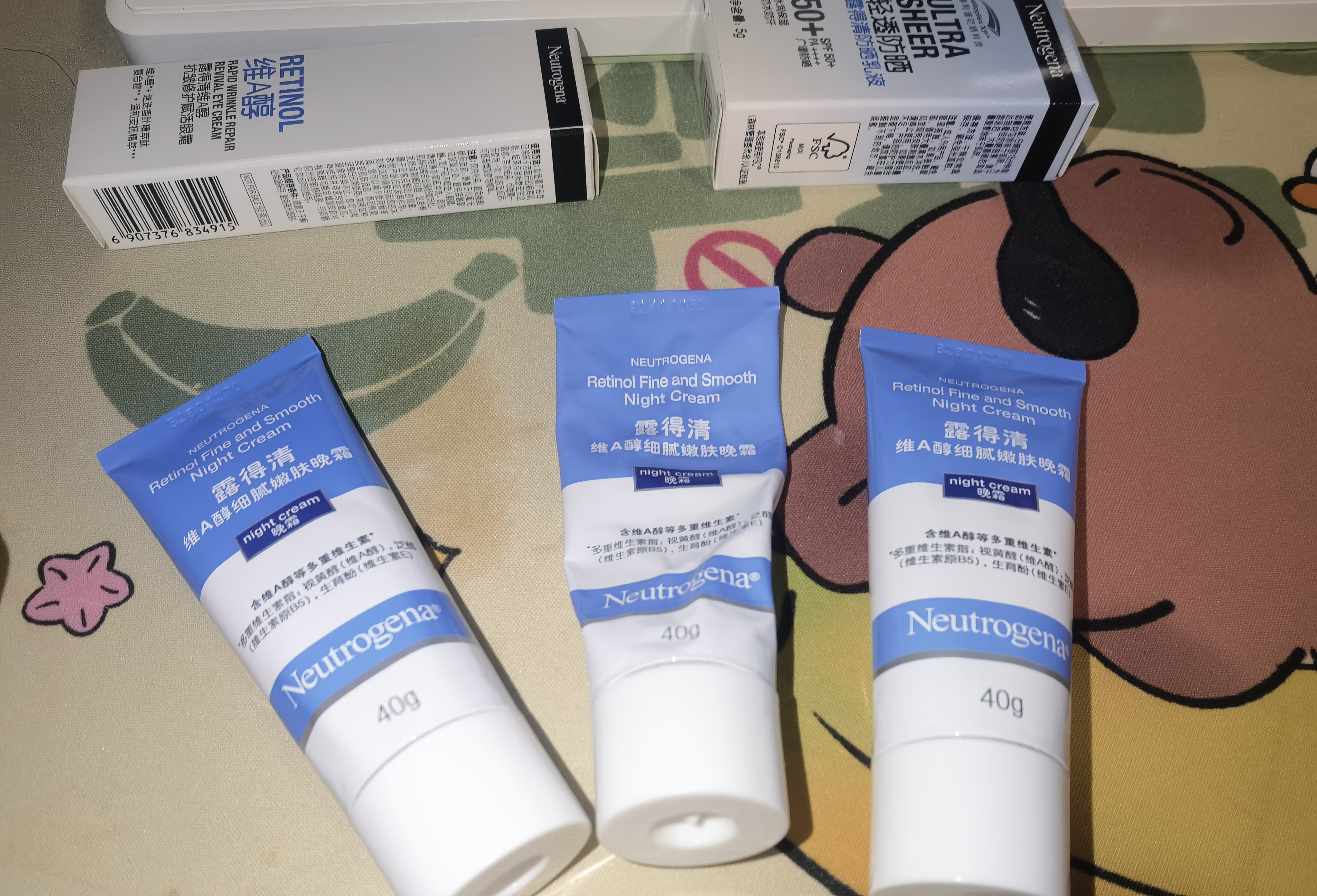 露得清小蓝管维A醇淡纹面霜40g*2早C晚A入门晚霜嫩肤生日礼物送女友 实拍图