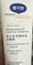 戴·可·思青少年平衡控油洗面奶100g*2+护理面霜10g 实拍图
