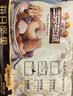 三只松鼠每日坚果175g/7袋混合果仁坚果炒货零食礼盒坚果礼盒中秋团购送礼 实拍图