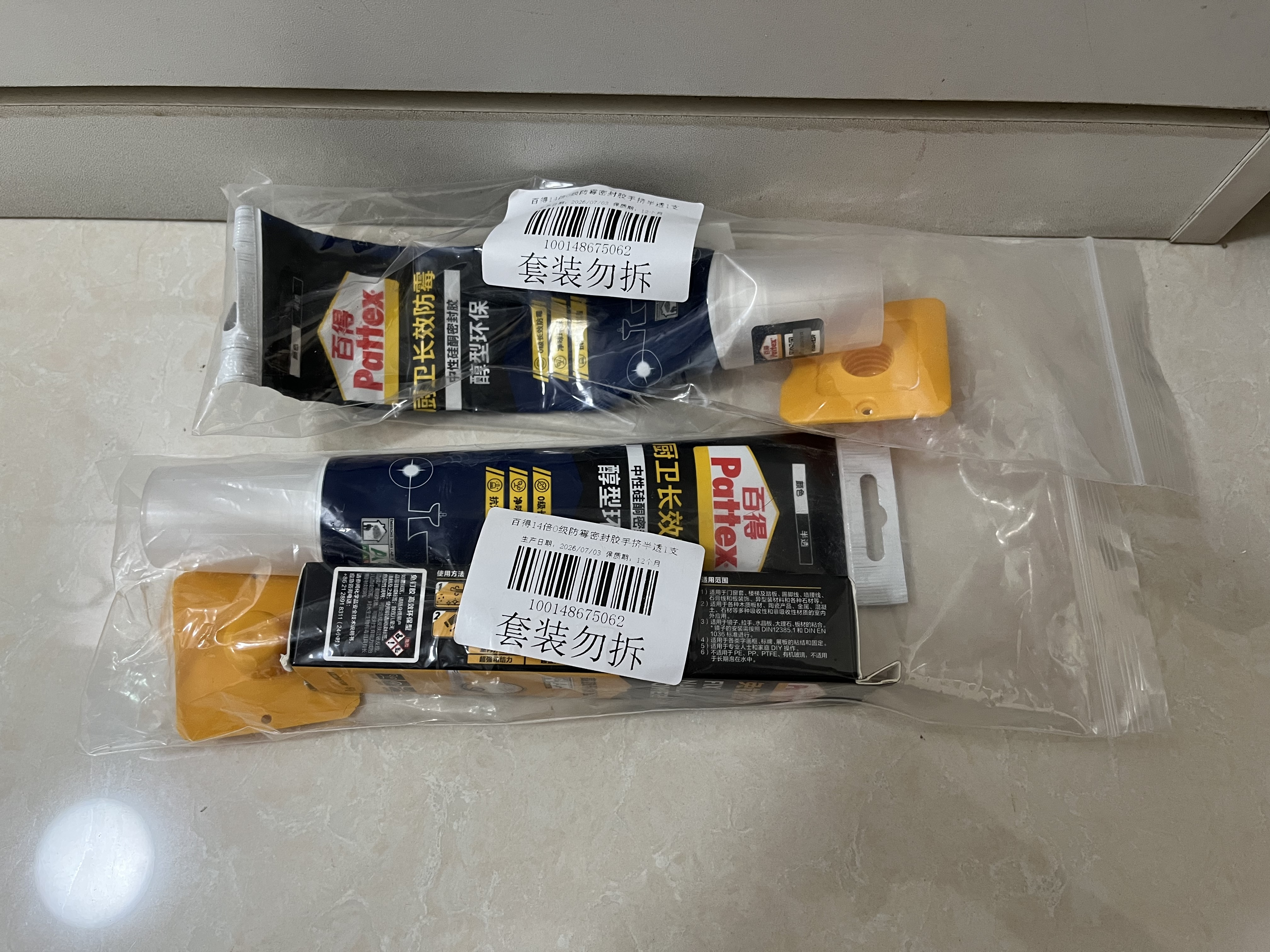 汉高百得（Pattex）德国汉高防霉玻璃胶手挤中性密封马桶门窗厨卫防水封边半透120ml 实拍图