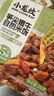 小龙坎自热米饭3盒混合装800g方便食品速食自热拌饭零食夜宵加热快 实拍图