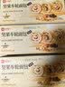 良品铺子全麦黑麦坚果车轮面包早餐大列巴面包吐司欧包出游500g（原味） 实拍图