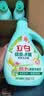 立白健康除菌天然洗衣液24斤手洗机洗15分钟快洗留香除螨抑菌祛味去渍 实拍图