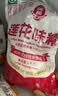 莲花味精1000g 【0添加 纯粮酿造99%高纯度】 家用小餐饮 厨房调料 实拍图