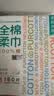 全棉时代洗脸巾160抽*3提 悬挂式100%纯棉柔一次性擦脸面巾毛巾20*20CM 实拍图