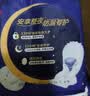高洁丝【长夜呵护】蚕丝感放肆睡卫生巾280mm16片日用夜用姨妈巾自营 实拍图