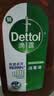 滴露（Dettol）消毒液衣物除菌液洗衣消毒水1.8L*1 衣物混洗杀菌除螨 非84酒精 实拍图