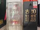 五粮液 普五八代 浓香型白酒 52度 50ml 单瓶 官方授权（无礼袋） 实拍图