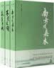 加缪作品三种套装（局外人+鼠疫+西西弗神话） 小说 精装 彩虹封面 上海译文版 实拍图