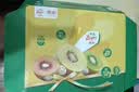 佳沛（zespri）新西兰金奇异果12粒特大果124-146g猕猴桃中秋节礼品送水果礼盒 实拍图