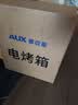 奥克斯（AUX）空气炸锅20L双热源家用双层2026年最新款可视窗口大容量多功能触屏蒸煎电烤箱一体机空气炸烤箱 实拍图