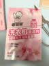 老管家洗衣机清洁剂375g滚筒波轮洗衣机槽清洗剂强力杀菌除垢祛味花香 实拍图