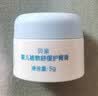 贝亲（Pigeon）婴儿植物舒缓护臀膏 屁屁霜 5g PL487 实拍图