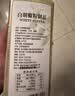 川珍白胡椒粉制品500g【配料干净】胡椒面胡辣汤烧烤炒菜香辛调料商用 实拍图