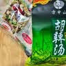 方中山胡辣汤料包河南特产胡辣汤速食汤方便早餐食品微辣逍遥镇704g 实拍图
