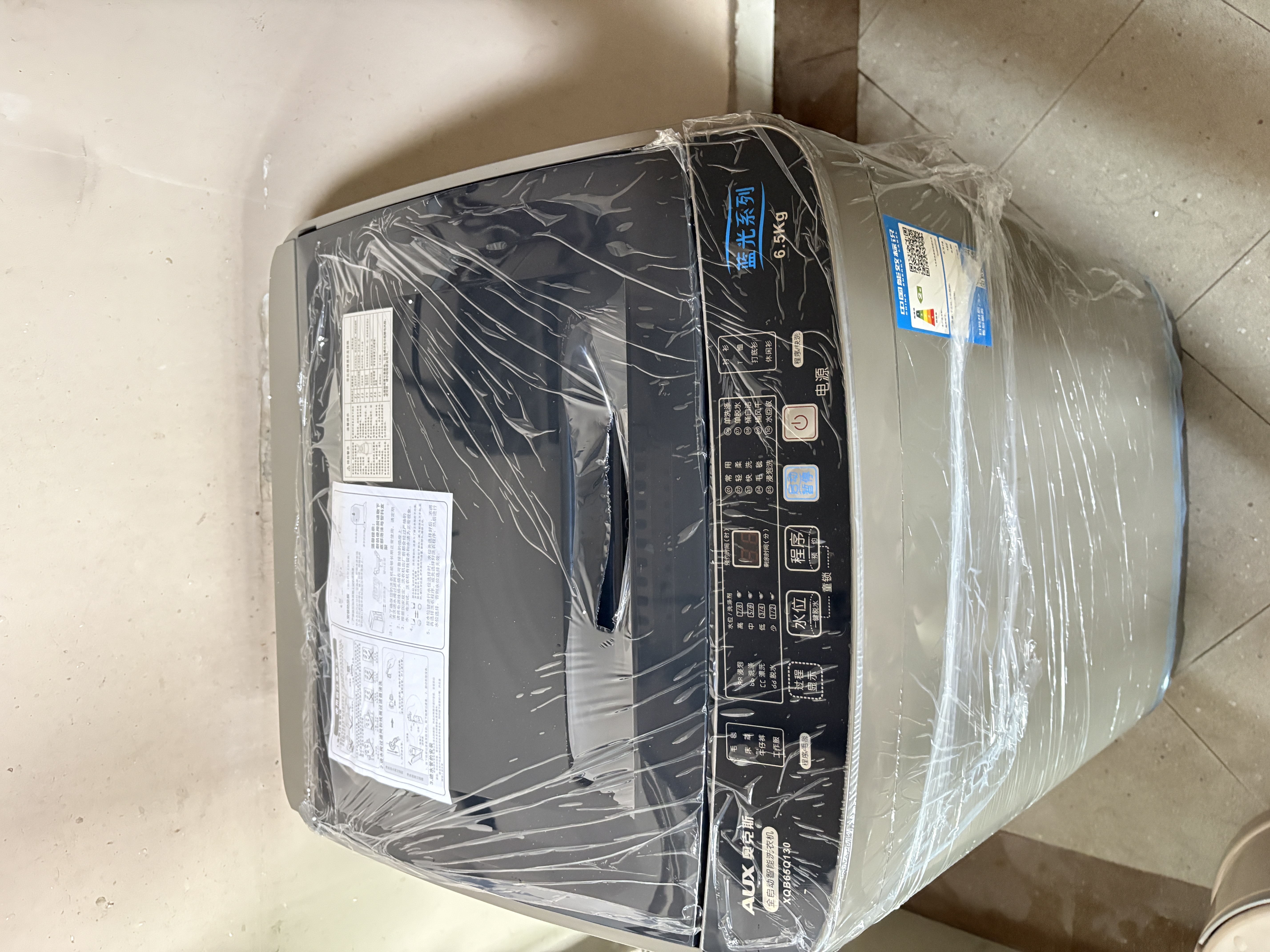 奥克斯全自动洗衣机家用小型波轮洗脱一体机大容量公寓宿舍出租房【国补】 金色13斤蓝光洗护/智能风干【洗脱一体】 波轮 实拍图