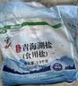 雪天青海湖盐260g*15【未加碘】0添加食用盐无碘盐家用烹饪调味品调料 实拍图