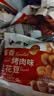 老街口兰花豆混合口味约35包分享装烤肉卤肉牛排味休闲零食炒货455g 实拍图