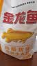 金龙鱼高筋优质麦芯小麦粉10斤 包子饺子馒头饼手擀面 实拍图