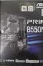 AMD 5代锐龙CPU 处理器 搭微星/华硕/技嘉B450B550CPU主板套装 板U套装 华硕PRIME B550M-K ARGB R5 5600(散片)套装免费升级5600T散 实拍图