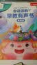 孩悦星空会说话的早教点读发声书宝宝启蒙学习机儿童益智玩具生日礼物 实拍图
