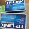 普联（TP-LINK） 8口千兆交换机 企业用家用宿舍分流器 网线网络分线器   即插即用 TL-SG1008+ 实拍图