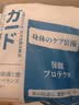 Mccofi日本医用O型颈椎枕反弓护颈椎牵引器肩颈按摩枕颈椎病专用枕头 实拍图