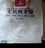 1号会员店（One's Member）单冻精修去甲鸡爪 出口级鸡肉烧烤卤煮食材烤鸡爪卤鸡爪 净重2斤 实拍图