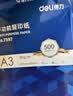 得力（deli） A3打印纸 80g500张 单包加厚复印纸 双面绘图纸 手抄报画纸 非A4规格 7397【行业热销】 实拍图