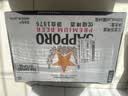 三宝乐札幌精酿啤酒【日本进口】500ml*24罐整箱装百威集团中秋送礼 实拍图