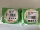 安井早餐组合 1.2kg 酥皮馅饼 黑椒牛肉味+猪肉大葱味 共4包 营养早餐 实拍图