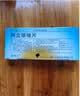 【原研药】安律凡 阿立哌唑片 5mg*10片/盒 实拍图