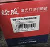 绘威Q2612A 12A大容量硒鼓4支装 适用惠普HP1010 1012 1020plus 1022 M1005 M1319f MFP佳能LBP2900 FX-9粉盒 实拍图