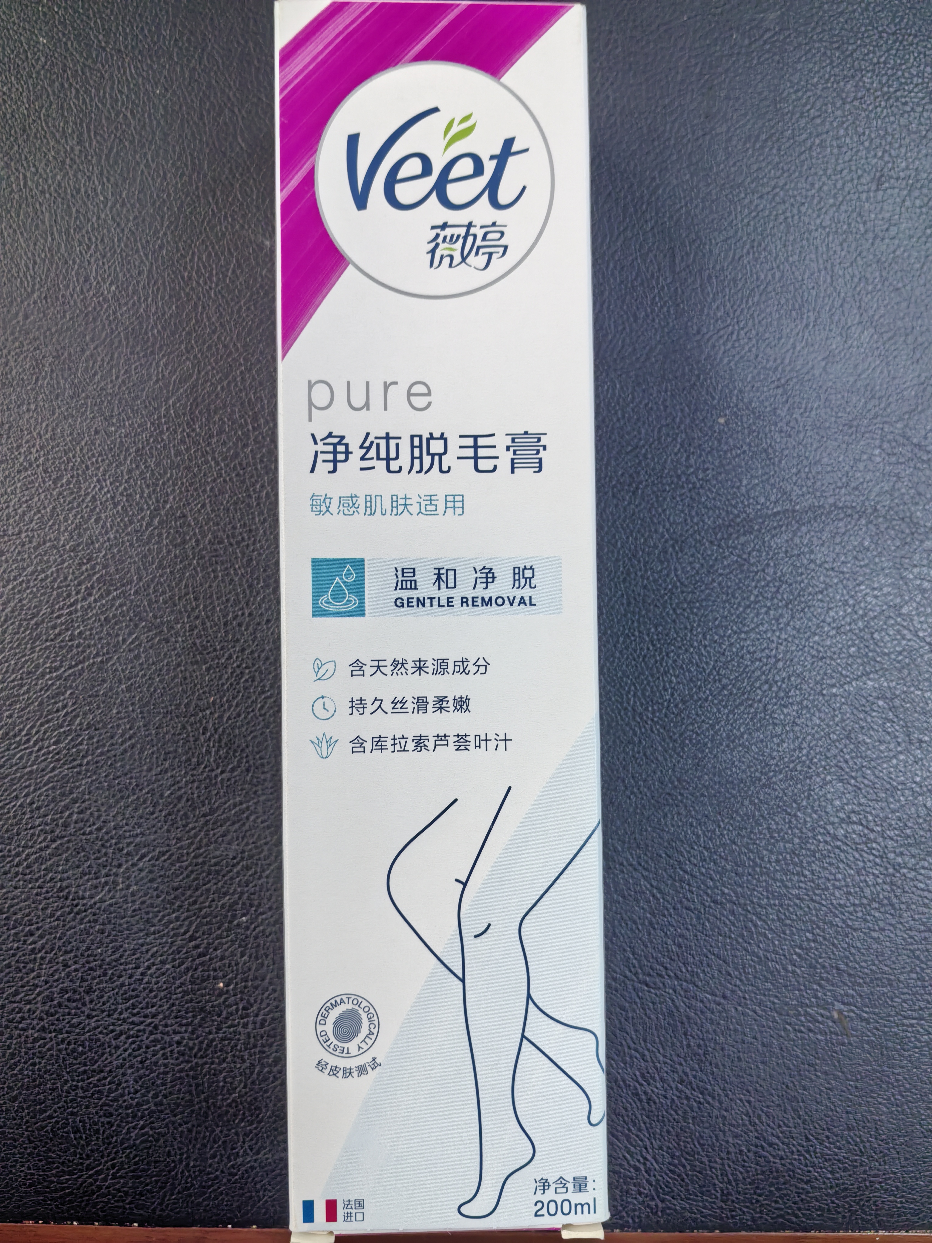 薇婷（VEET）脱毛膏男士脱毛膏女士四肢温和200ml 非刮毛刀非永久去根 实拍图