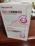 三诺AI全新升级 爱看I3动态血糖仪家用免扎针医用精准持续监测量4盒装 实拍图