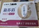 蒙牛新养道无乳糖牛奶脱脂型钻包200ml×24盒 中秋送礼礼盒 实拍图