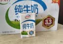 伊利【新鲜日期】高钙低脂牛奶 250ml*21盒加25%钙中秋礼品6月产 实拍图