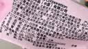 苏菲日用旅行试用装（裸感S贵族棉25cm2片*3+早安裤L码1条*2）新国标 实拍图