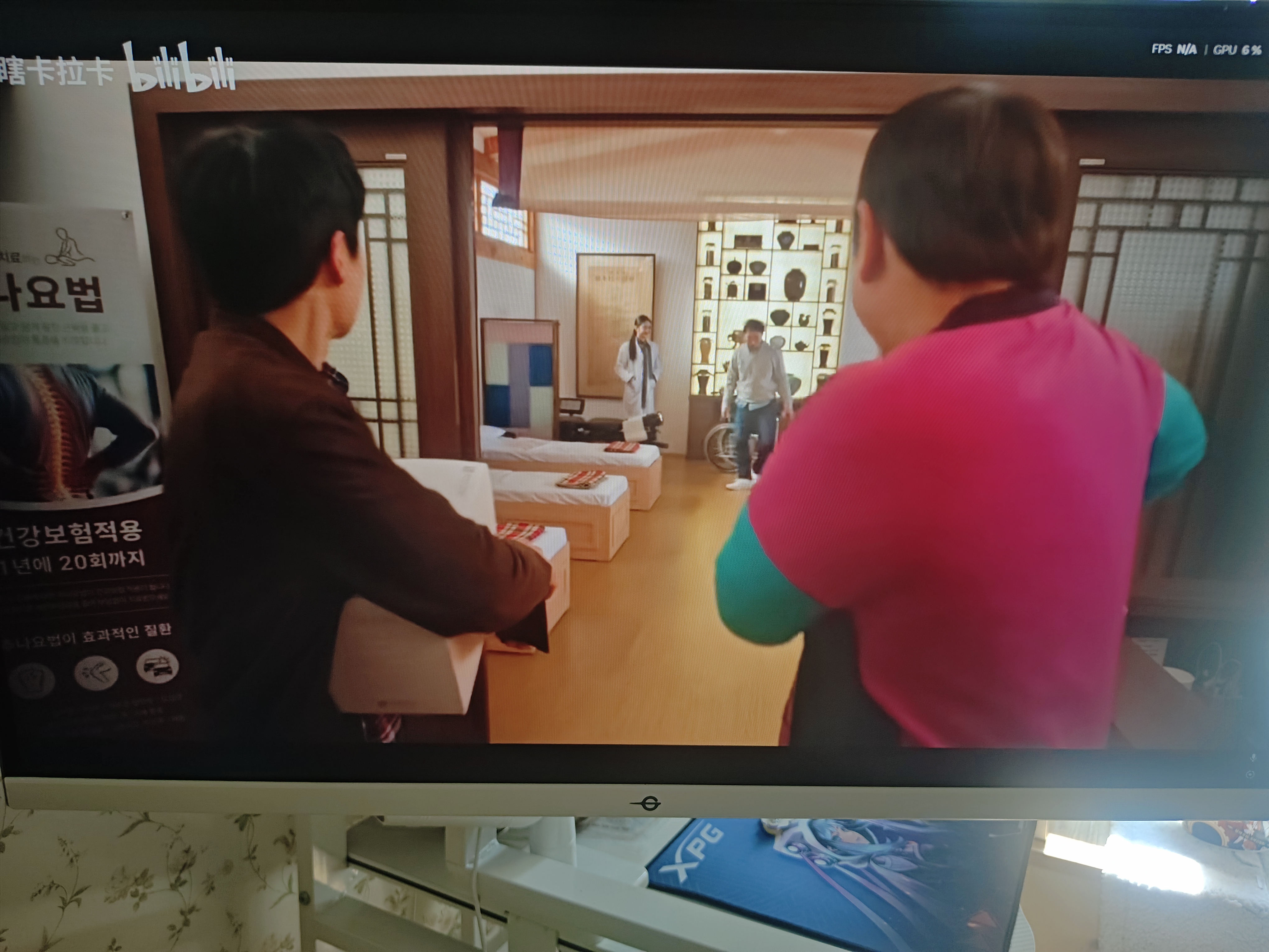 泰坦军团27英寸2K 235Hz HDR500广色域 FastIPS硬件低蓝光 10Bit PS5游戏 电竞背光灯 白色显示器 27G2R2+ 实拍图
