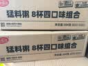 海福盛方便速食粥早餐宵夜冻干腊八咸宝粥皮蛋海鲜排骨牛肉粥4味8杯304g 实拍图