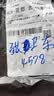 【日销万单】特种兵强光手电筒便携爆亮户外变焦远射超聚光LED灯 P600【变焦】【户外超亮】 实拍图