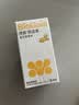 拜奥（BioGaia）婴儿益生菌滴剂 易滴版5ml/瓶  罗伊氏乳杆菌DSM17938  0-3岁可用 实拍图