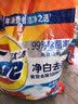 汰渍净白去渍洗衣粉柠檬清新10斤装 强效去渍 大袋批发非皂粉家庭装 实拍图